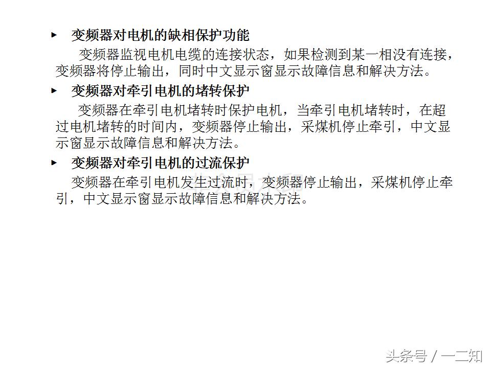 abb变频器acs800尺寸规格,变频器培训实操视频
