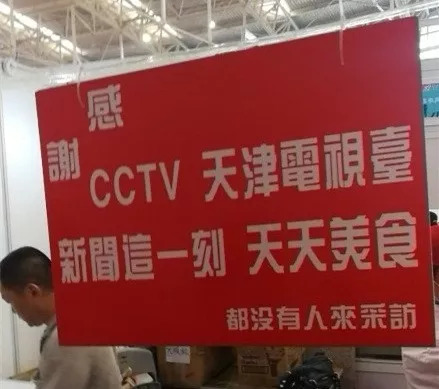 看过了街头魔幻标语，就连段子手和语文老师都要甘拜下风！