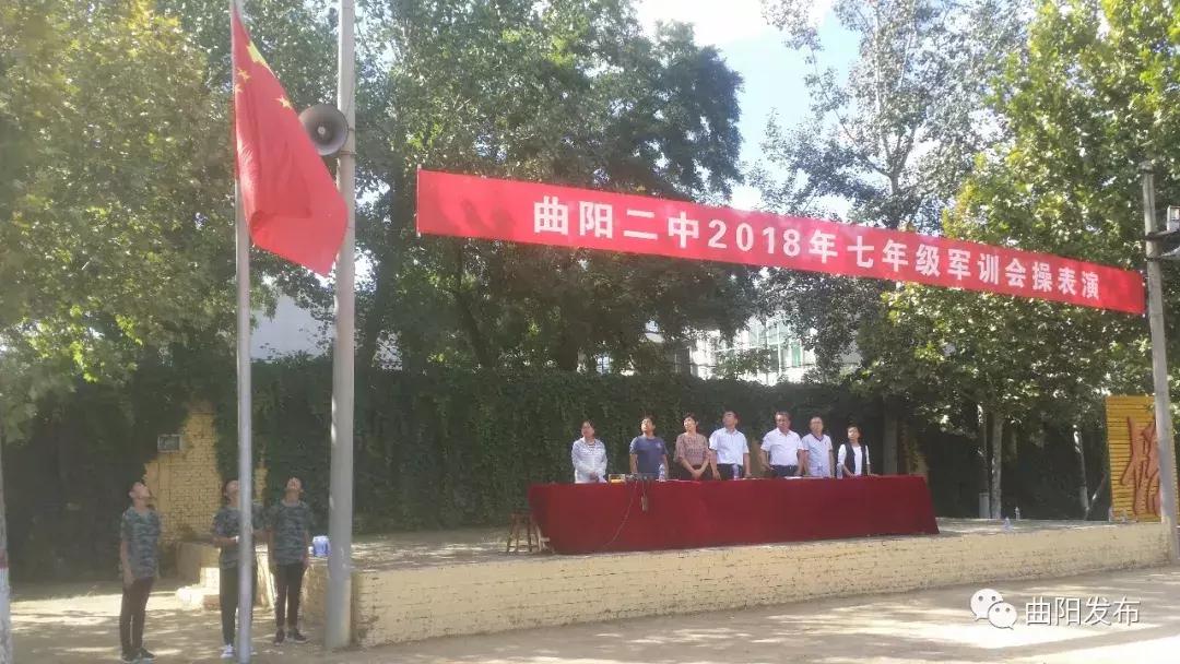 曲阳一中军训表演,曲阳高一军训汇演