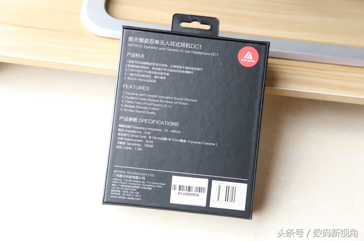 通勤耳机,通勤耳机半入耳