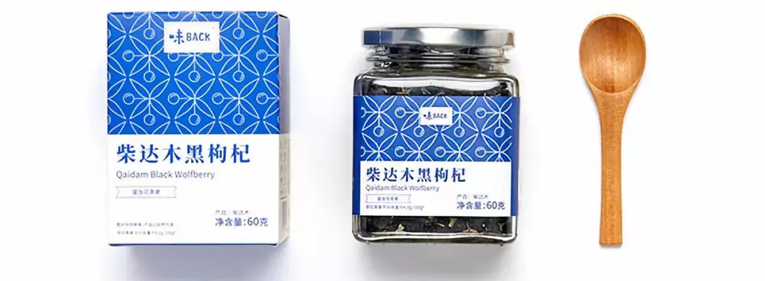 一条拼团｜柴达木野生黑枸杞，BOTANIST保湿牛奶身体乳