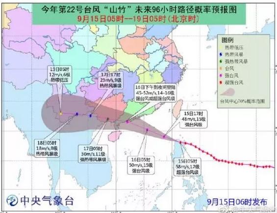 山竹来袭东莞各地受影响情况,台风山竹东莞有台风吗