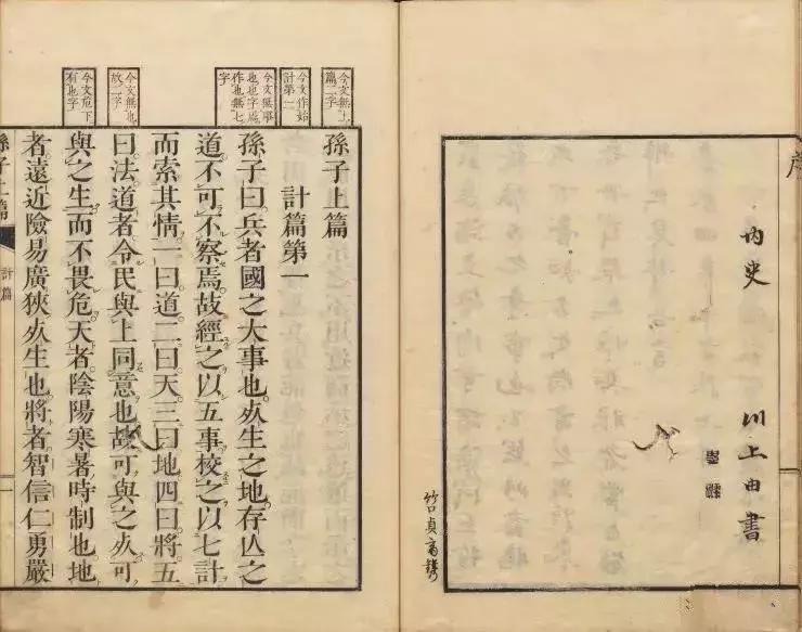 闆曠増鐮斾範,闆曠増瀛欏瓙鍏垫硶