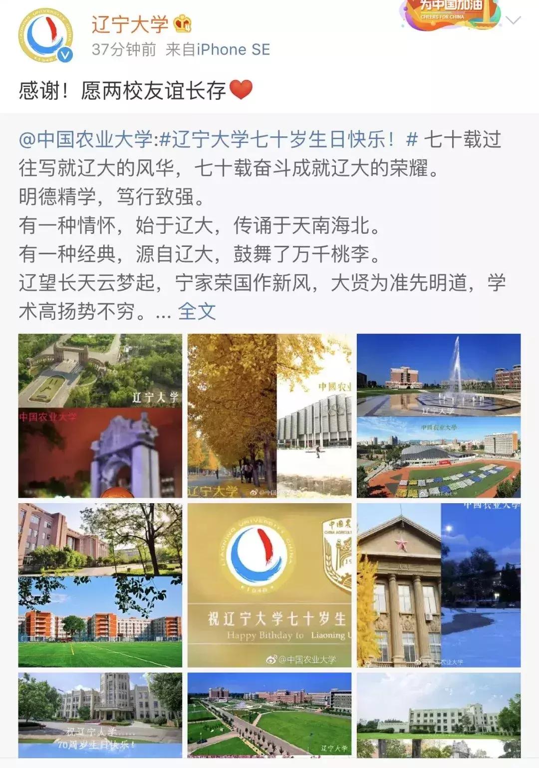 辽大毕业生真实就业,辽大本科毕业要求