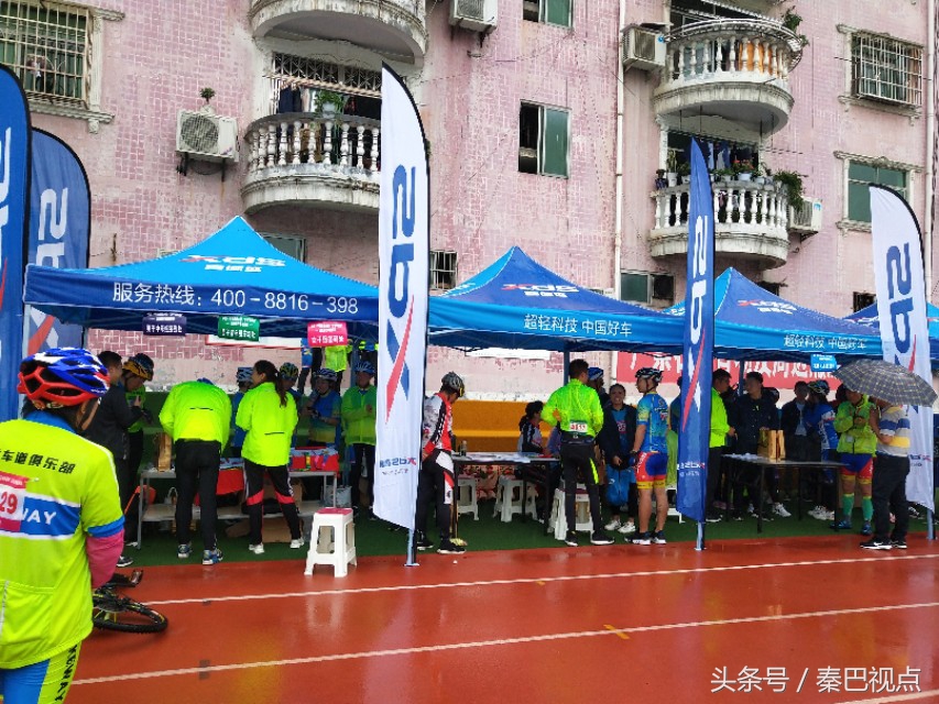 安康山地赛,安康2022越野比赛