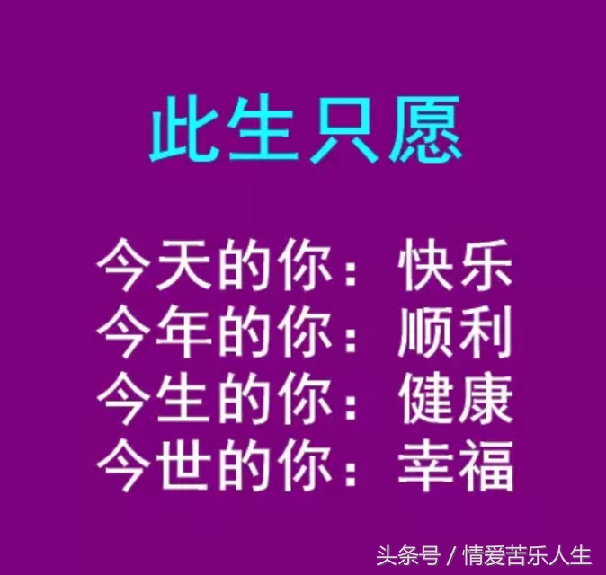 好漂亮的一段话配图,中老年人最经典的话