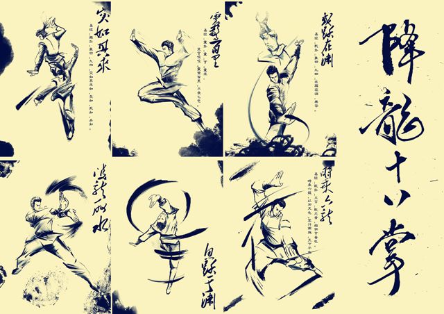 真实的丐帮历代帮主,丐帮有哪些人会降龙十八掌