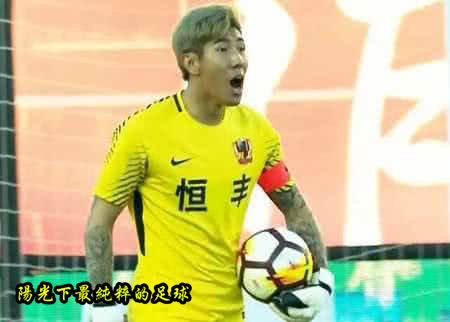 中超贵州恒丰门将,中超足球震撼场面