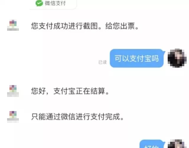男子花1400元买到假票派出所,男子花12000元买包烟直接惊动民警