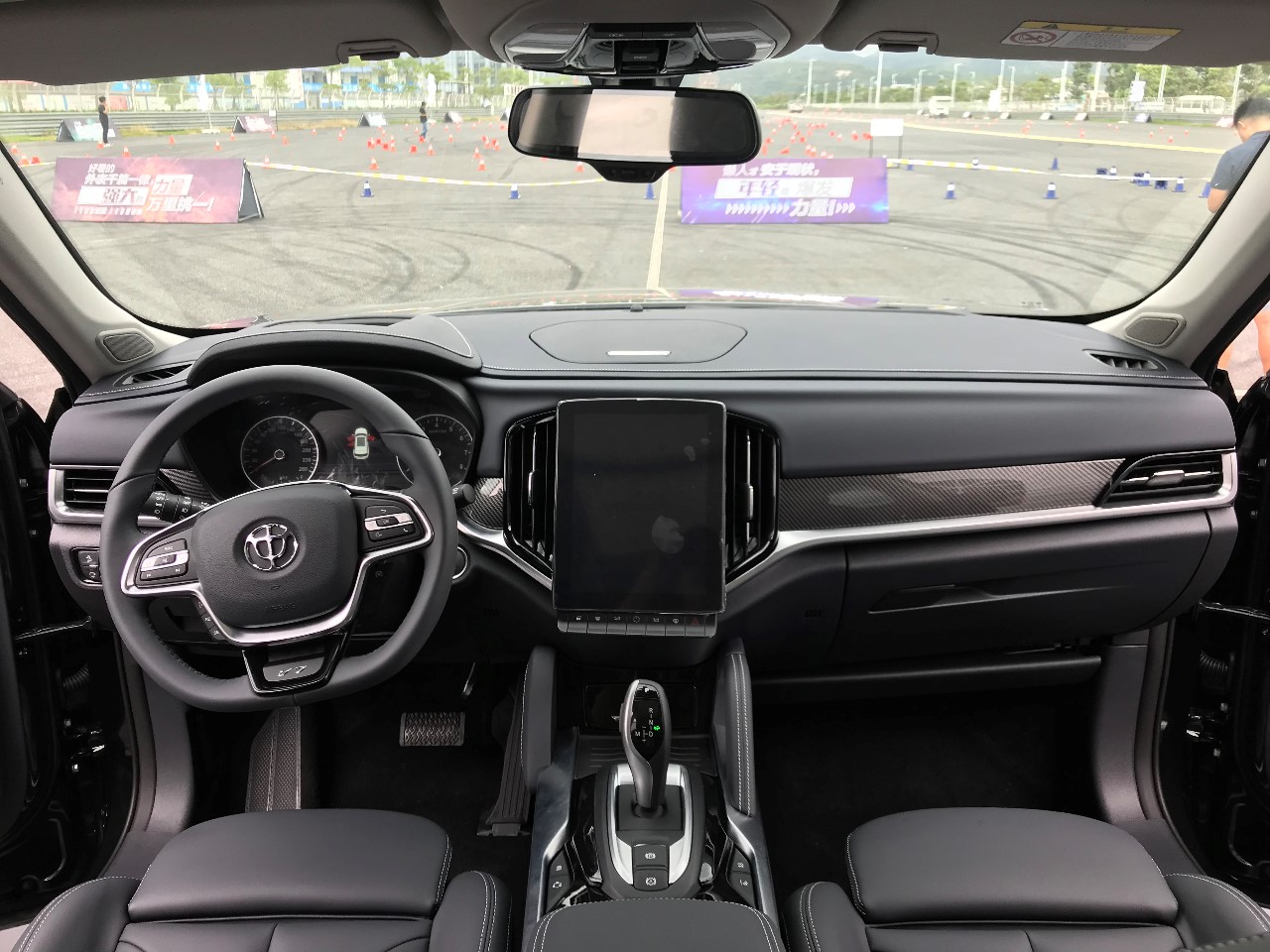 华晨中华v7豪华型五座,华晨中华V7试驾