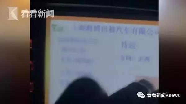 出租车司机打表乱要价怎么解决,出租车司机和乘客打表