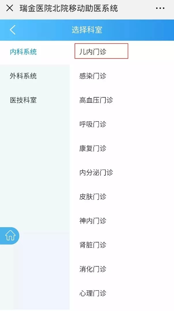 瑞金医院里面停车只能预约吗,瑞金医院已预约停车如何查询