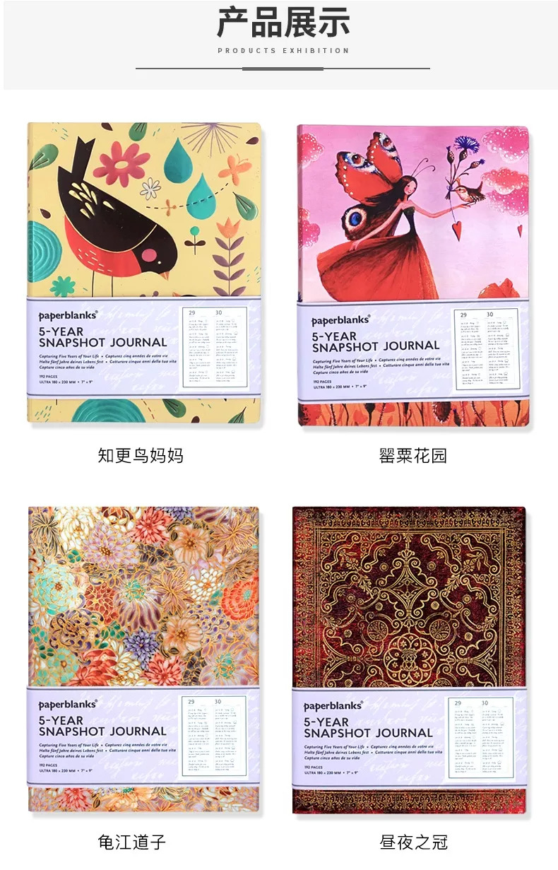 手帐拼贴安利,手帐便签纸安利