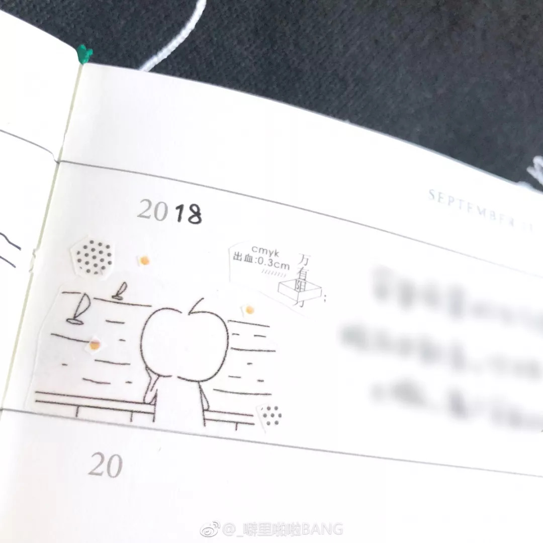 手帐安利,手帐便签纸安利