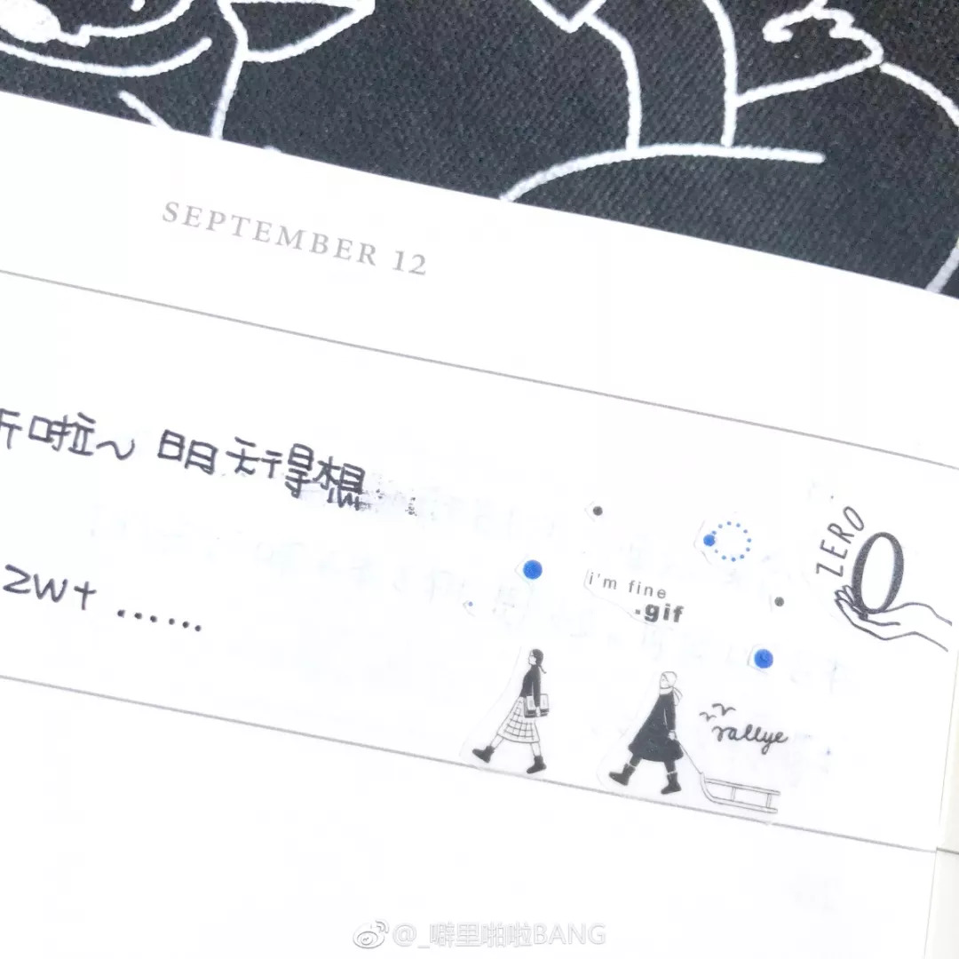 手帐便签纸安利,手帐安利可爱