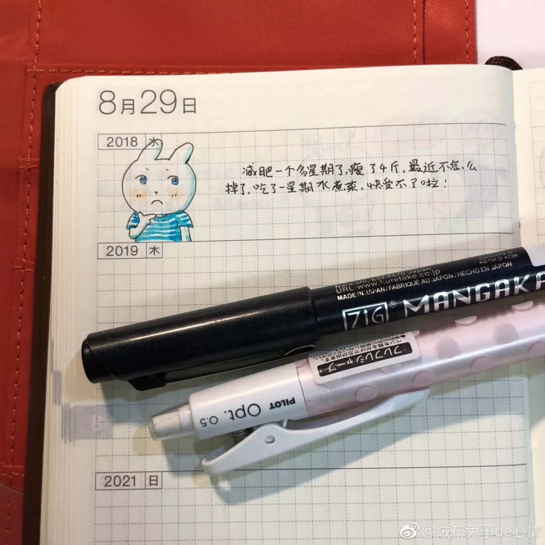 手帐便签纸安利,手帐安利可爱