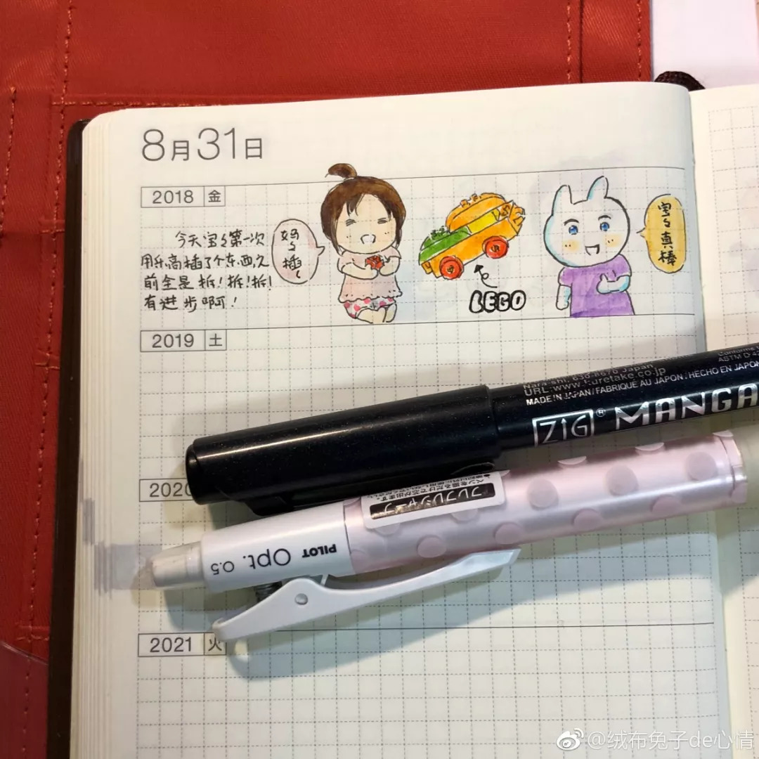 手帐拼贴安利,手帐便签纸安利