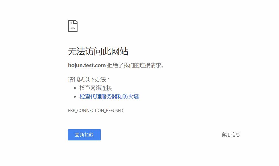 php虚拟域名设置,php内置服务器配置域名