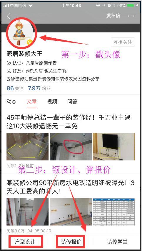 老监理十大教训,老监理忠告13个装修错误