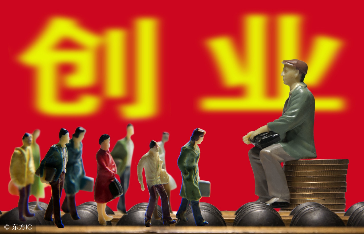 100个创业实用小项目,2020创业好项目投资小利润大