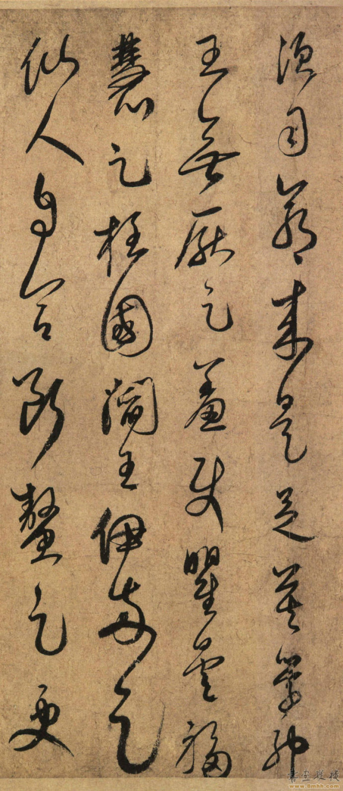 南宋葛长庚行草书法,葛长庚七言诗词