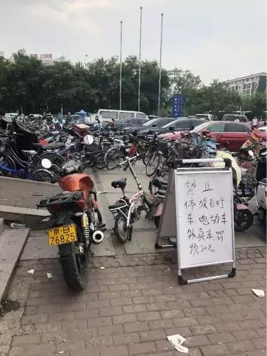 天通苑到底能不能买先看看这十个“坑”再说！