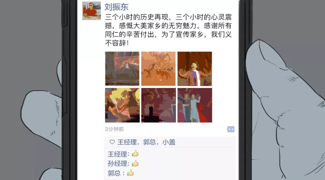 文艺直男的故事,东北直男的生活故事