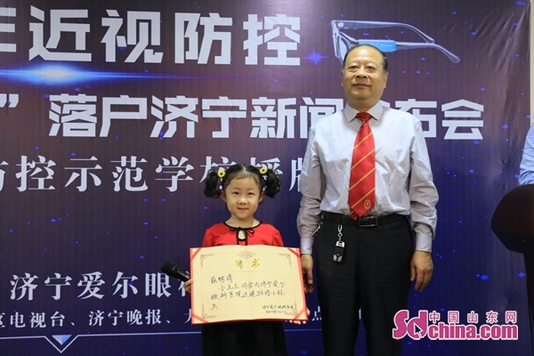 济宁爱尔眼科医院靠谱吗,济宁任城区爱尔眼科医院