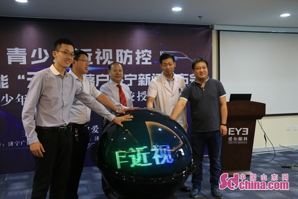 济宁爱尔眼科医院靠谱吗,济宁任城区爱尔眼科医院