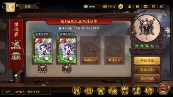 十年磨一剑最新,十年磨一剑全新改版