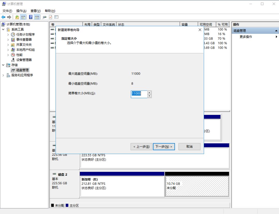 ssd固态硬盘在pe怎么分区,ssd固态硬盘分区方案建议