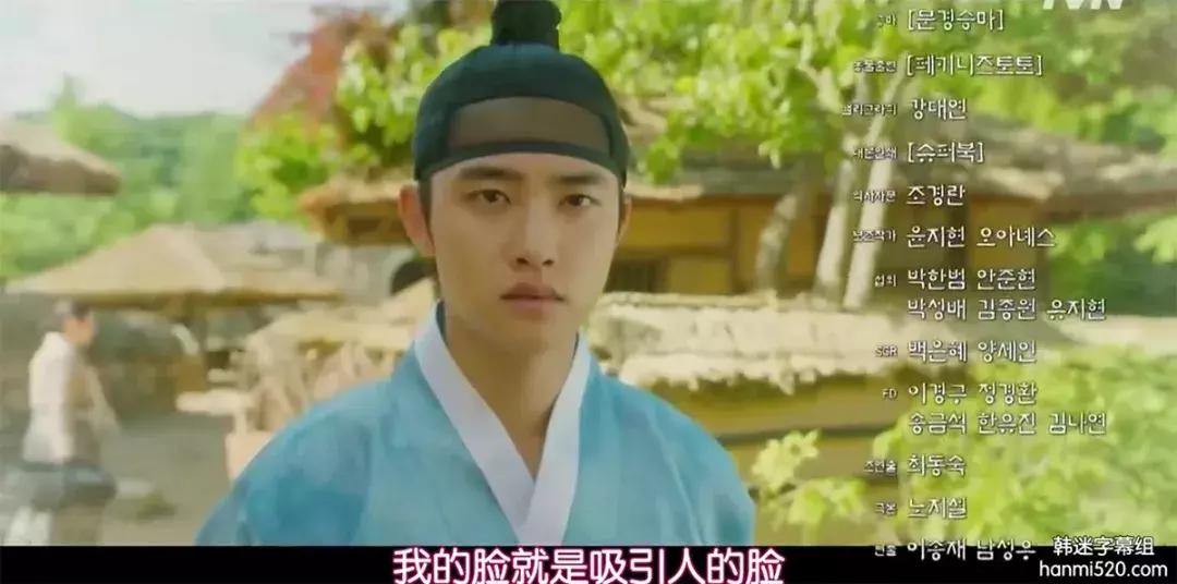 都暻秀百日郎君图片,王子变青蛙100多集