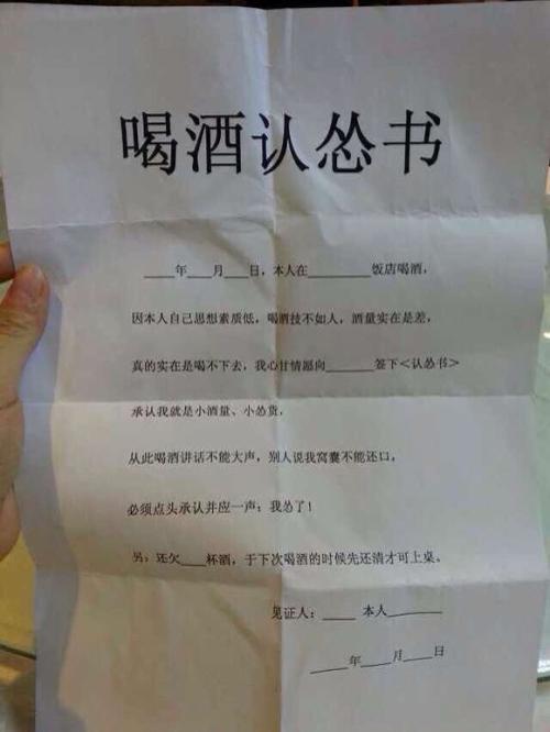 喝酒请不要用杯侮辱我表情包,喝酒别喊我表情包图片