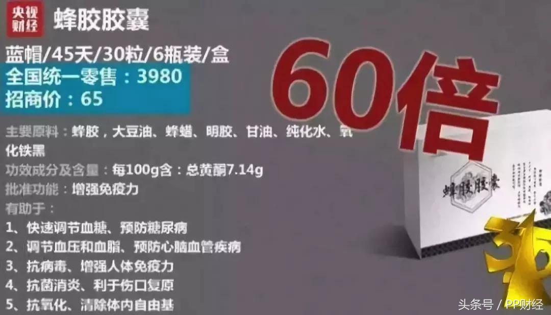 澳洲保健品骗局揭秘,澳洲保健品骗局大揭秘