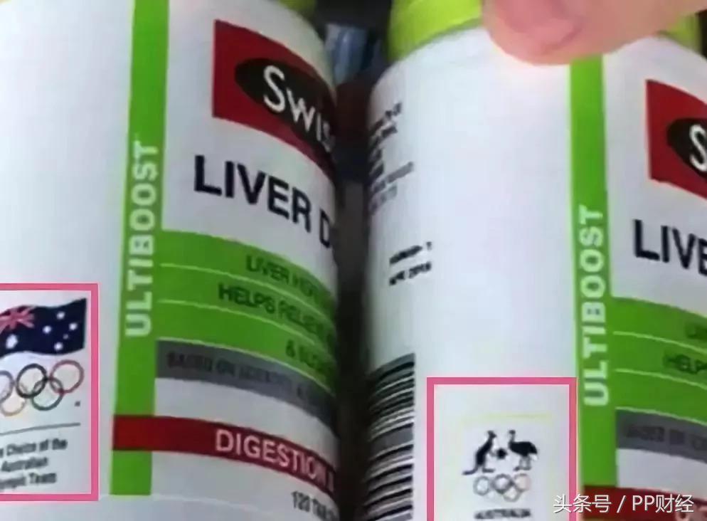 澳洲保健品骗局揭秘,澳洲保健品骗局大揭秘