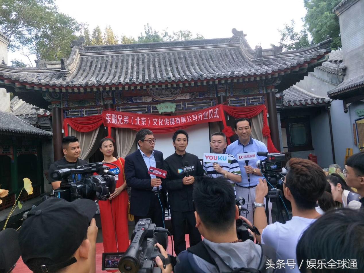 唱作人张东朗创办东朗兄弟（北京）文化传媒有限公司落成起航