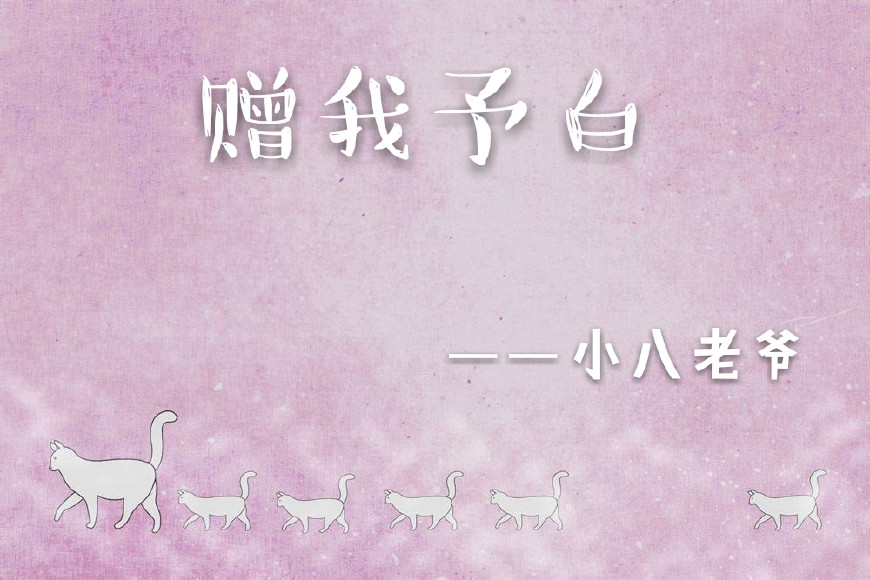 男主温润腹黑占有欲蓄谋已久古言,女主软糯男主腹黑占有欲极强