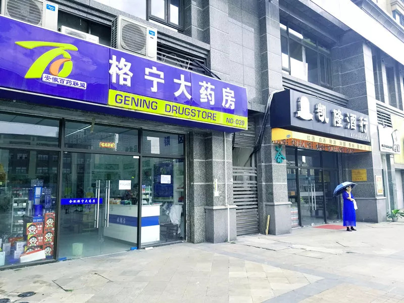 合肥恒大华府和保利香槟国际学区,万科金域华府和保利香槟国际