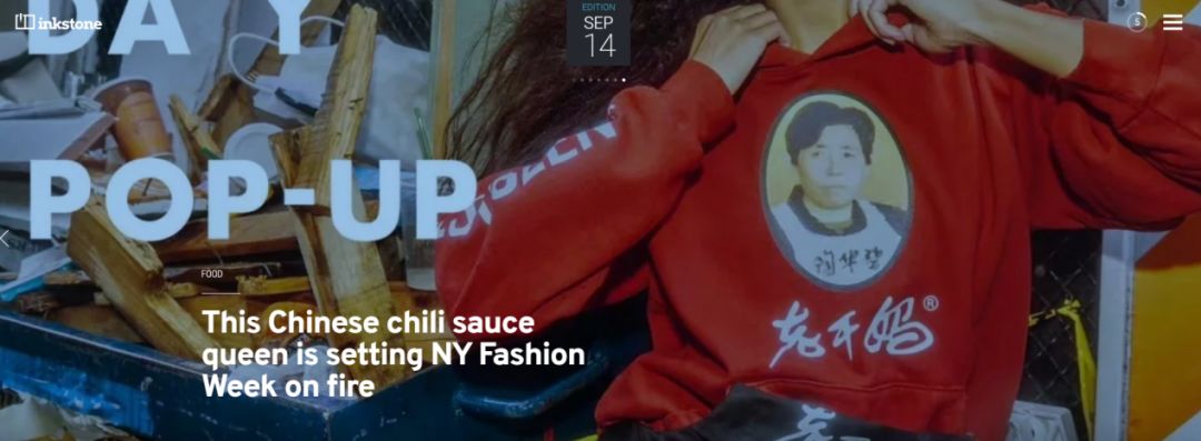 中国国货纽约时装周,土味时装周