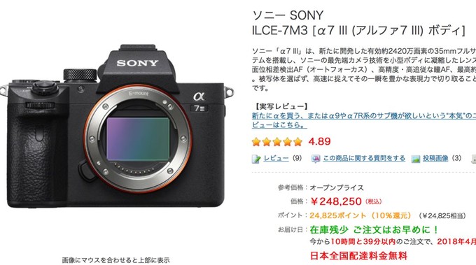 日本友都八喜价格查询,札幌友都八喜