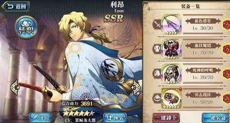 梦幻模拟战神契巴尔德10-3怎么打,梦幻模拟战手游前期要不要抽卡