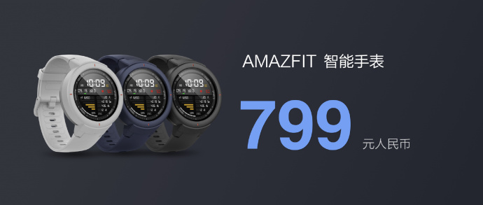 华米手表amazfita1609功能,华米amazfit智能手表青春