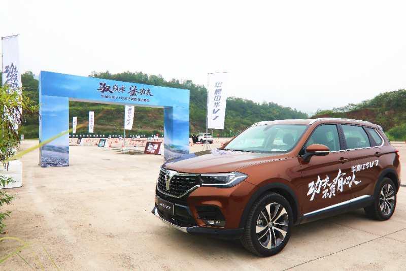 华晨中华v7到底怎么样,最新华晨中华v7评价