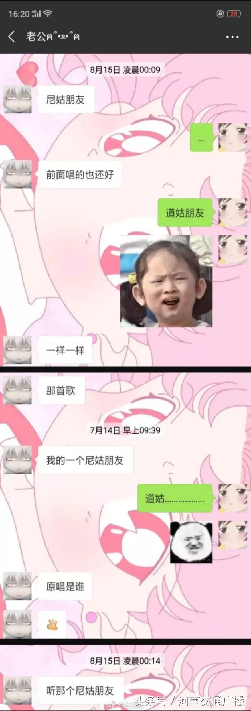 与直男聊天搞笑记录,网友晒出的和直男的聊天记录