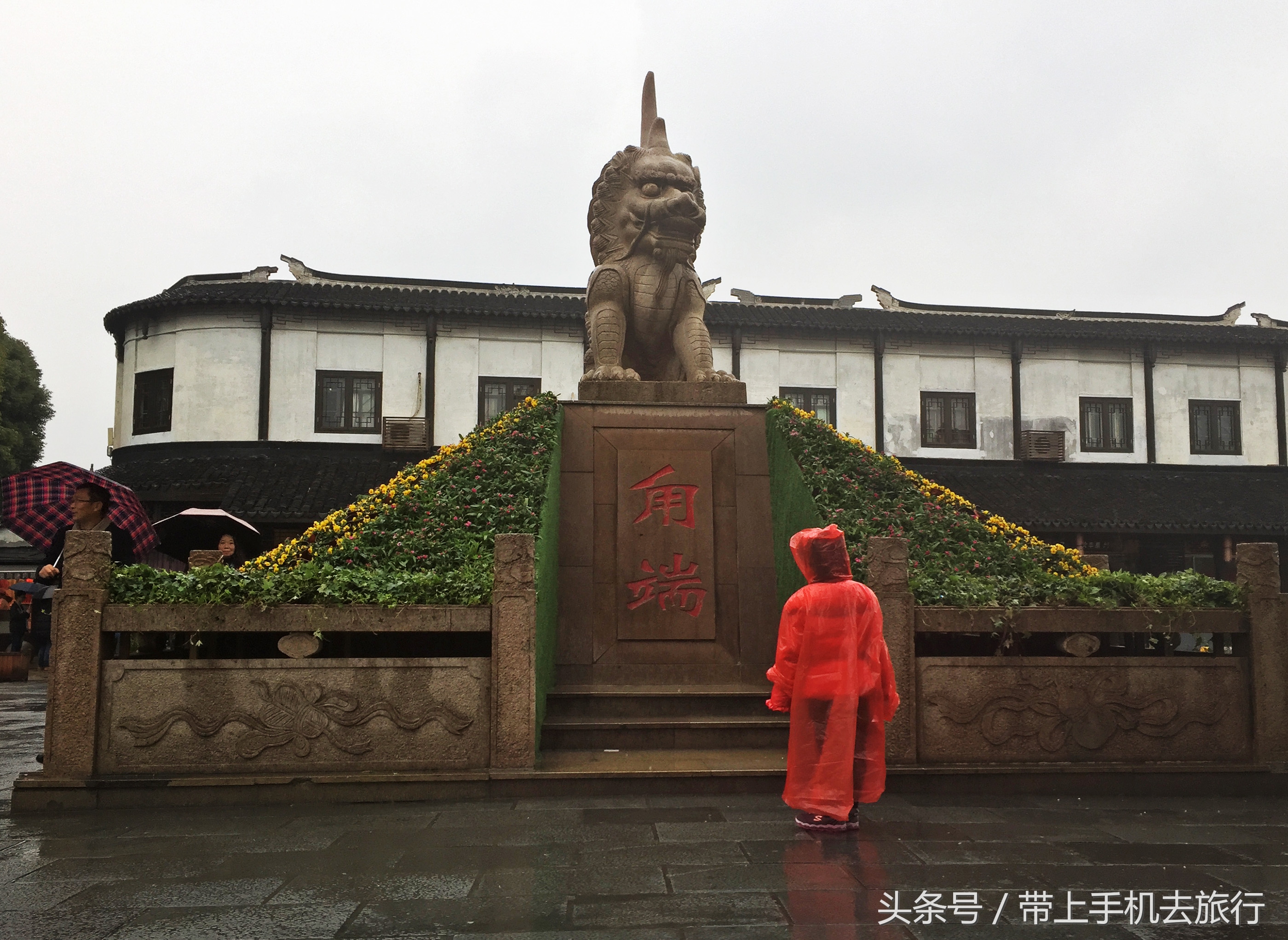 甪直古镇以日行万里神兽而得名,甪直古镇怎么出名的