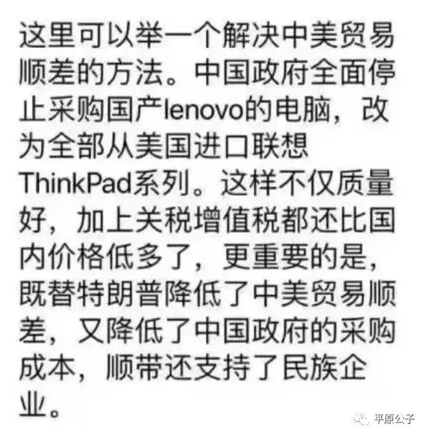 联想集团杨元庆最新消息,联想杨元庆近期新闻