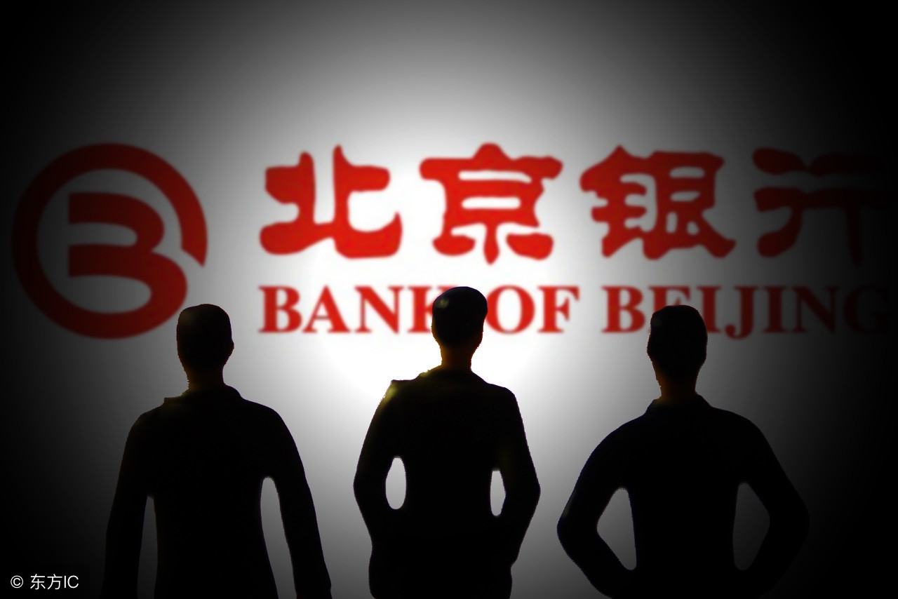 房抵贷工行能贷多少年,各大银行房贷贷款年限