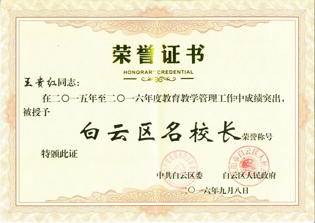 三大教育板块、结缘央音……贵阳这所学校凭什么这么牛？