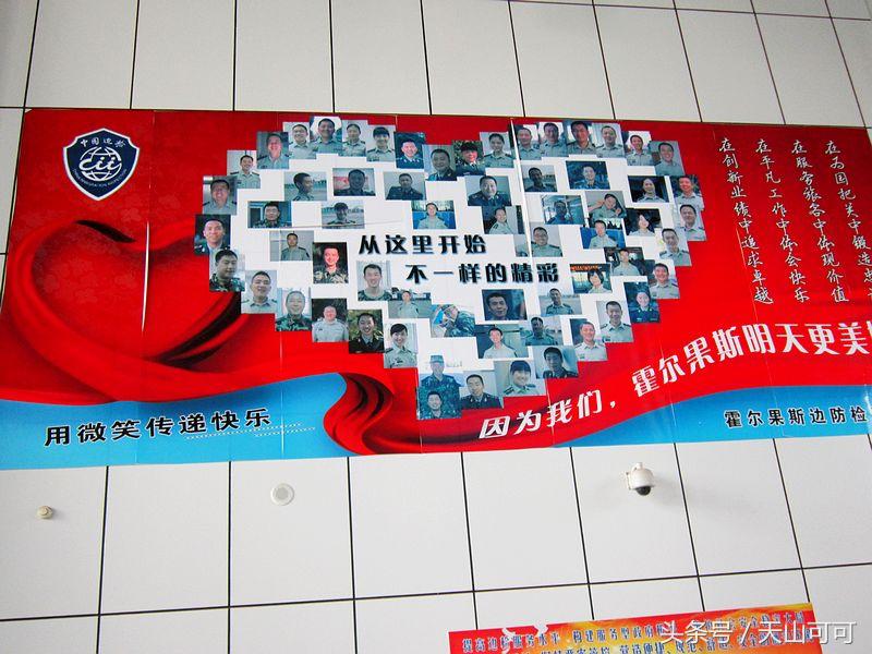 霍尔果斯口岸商机,霍尔果斯口岸做什么生意最挣钱