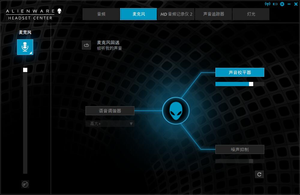 alienware耳机aw988,alienware无线耳机测评